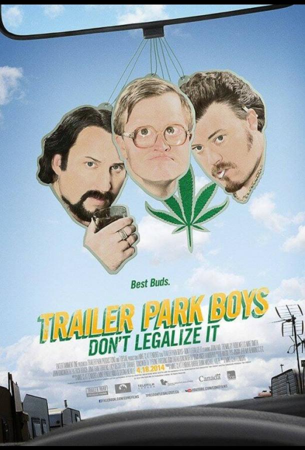 Парни из Трейлерпарка: Не легализуйте это Парни из Трейлерпарка: Не легализуйте это