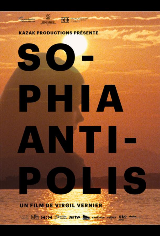 София-Антиполис София-Антиполис