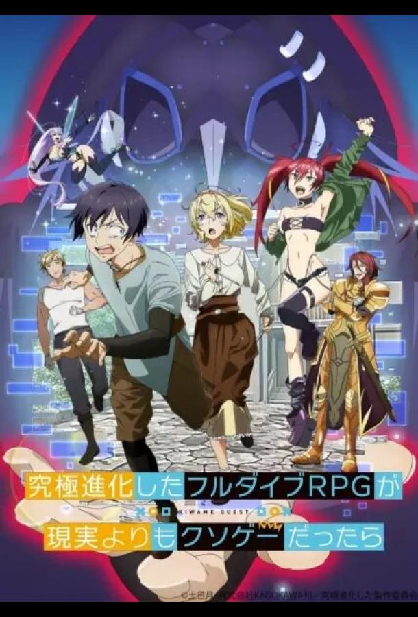 Что, если чрезвычайно развитая ролевая игра с полным погружением вызывает большее привыкание, чем реальность Что, если чрезвычайно развитая ролевая игра с полным погружением вызывает большее привыкание, чем реальность