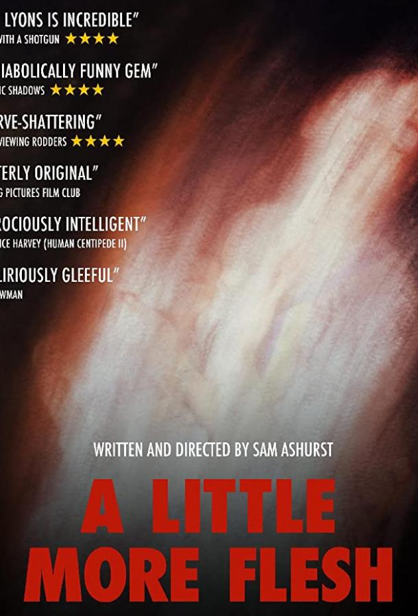 Ещё немного плоти Ещё немного плоти