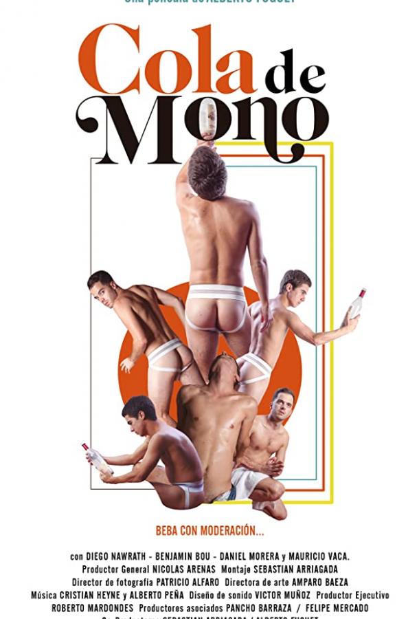 Хвост обезьяны Хвост обезьяны