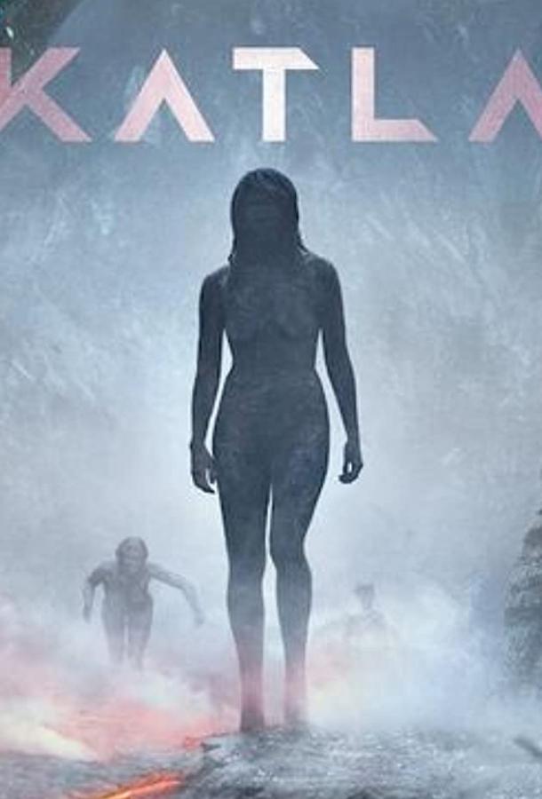 Катла Катла