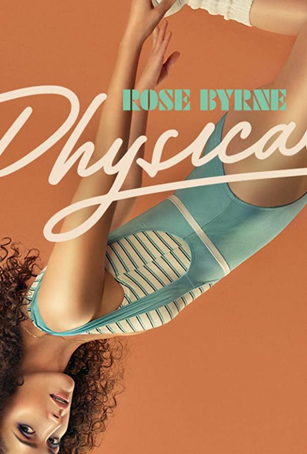 В ритме жизни В ритме жизни