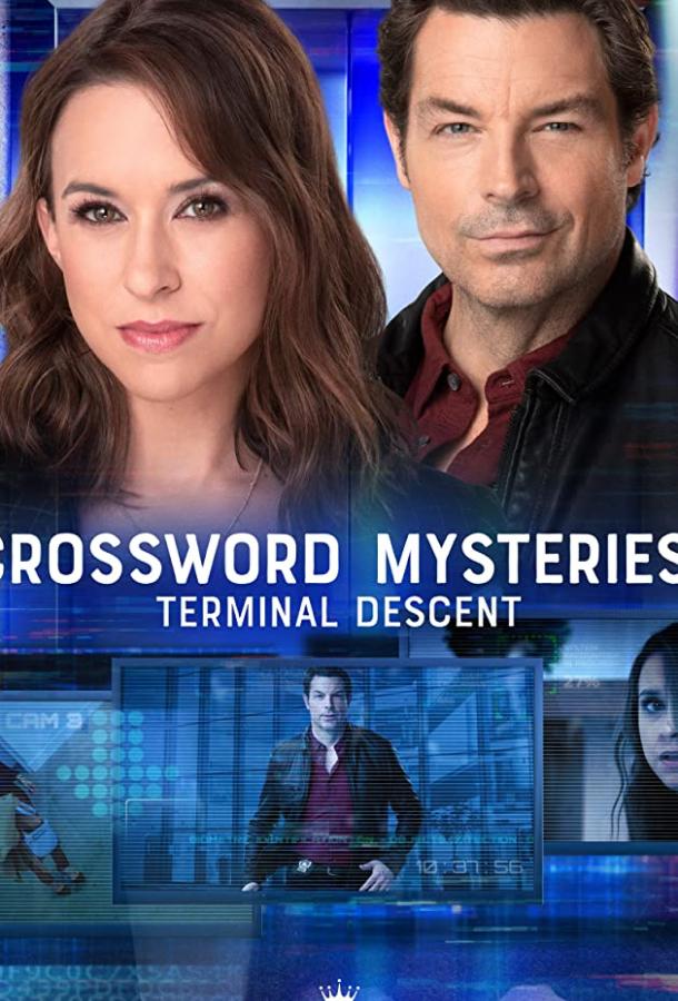 Тайны кроссвордов: Смертельное падение Тайны кроссвордов: Смертельное падение