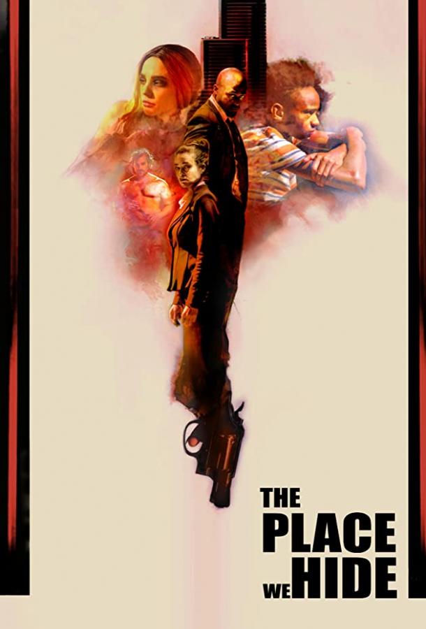 Мрачные стороны души Мрачные стороны души