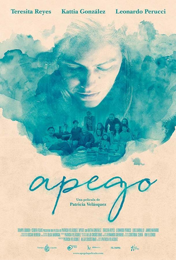 Преданность Преданность