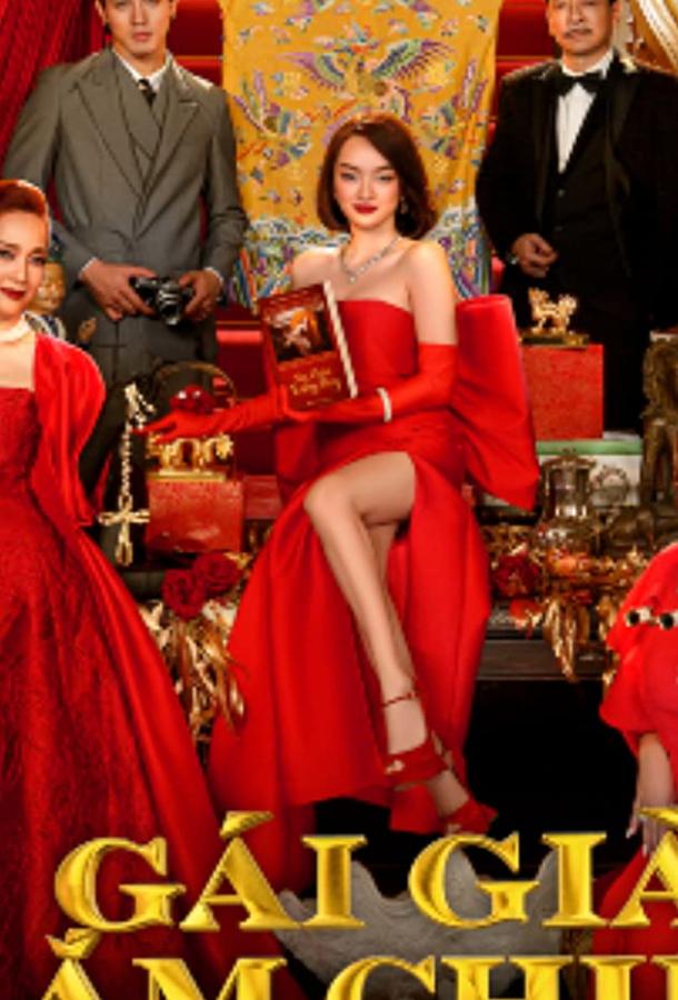 Сёстры проклятия Камелии: девочки делают это 5 Сёстры проклятия Камелии: девочки делают это 5