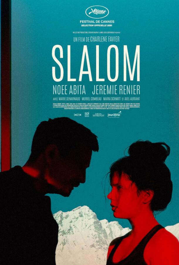 Слалом Слалом