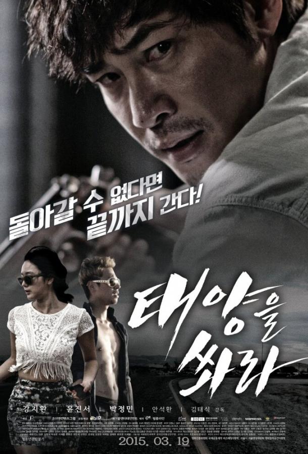 Отель разбитых сердец Отель разбитых сердец