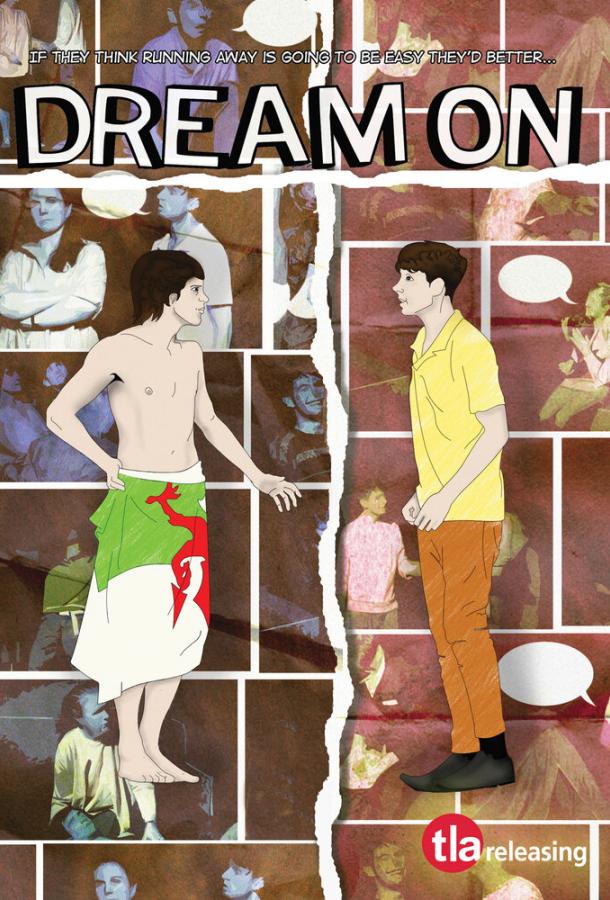 Мечтать не вредно Мечтать не вредно