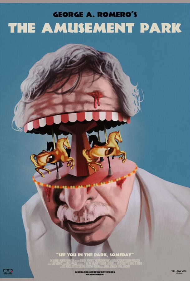 Парк развлечений Парк развлечений