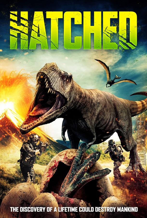 Яйцо ужаса Яйцо ужаса