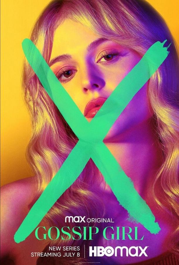 Сплетница Сплетница