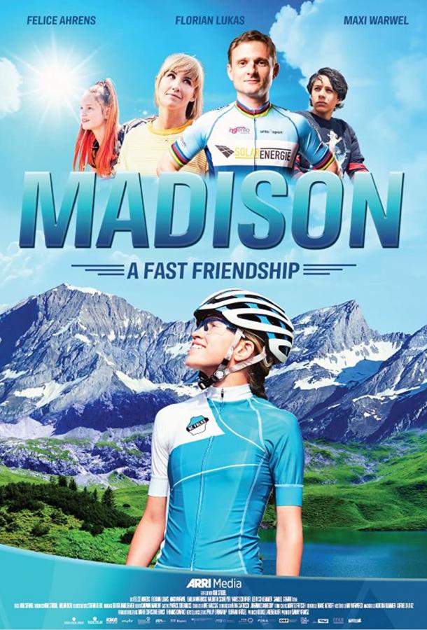 Мэдисон: Крепкая дружба Мэдисон: Крепкая дружба