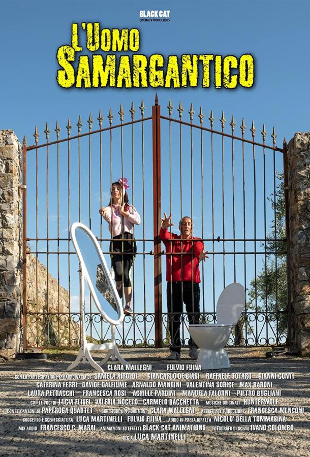 Человек из мира Самаргантик Человек из мира Самаргантик