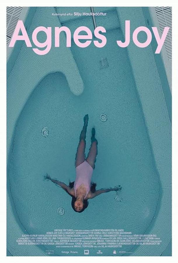 Агнес Джой Агнес Джой