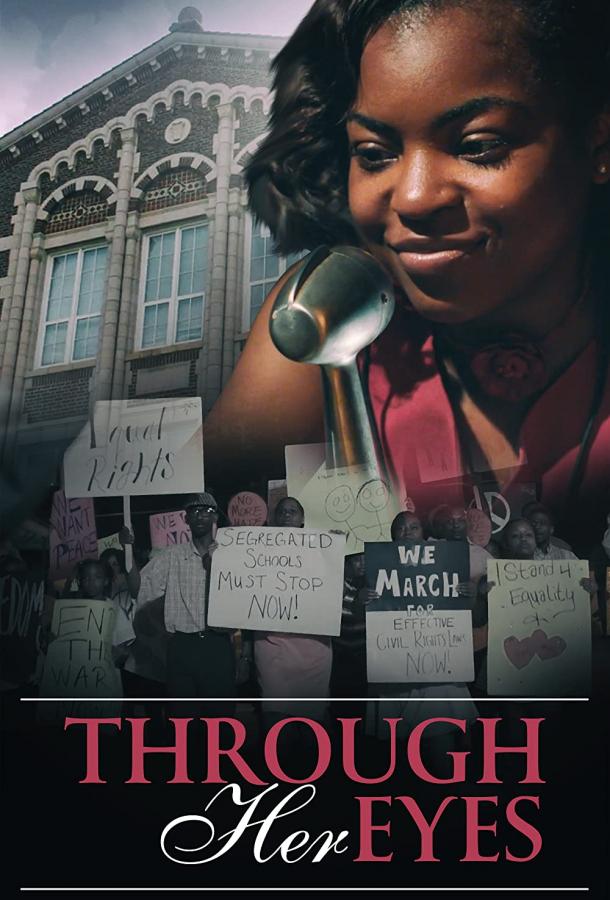 Её глазами Её глазами