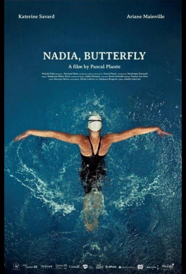 Надя, Баттерфляй Надя, Баттерфляй