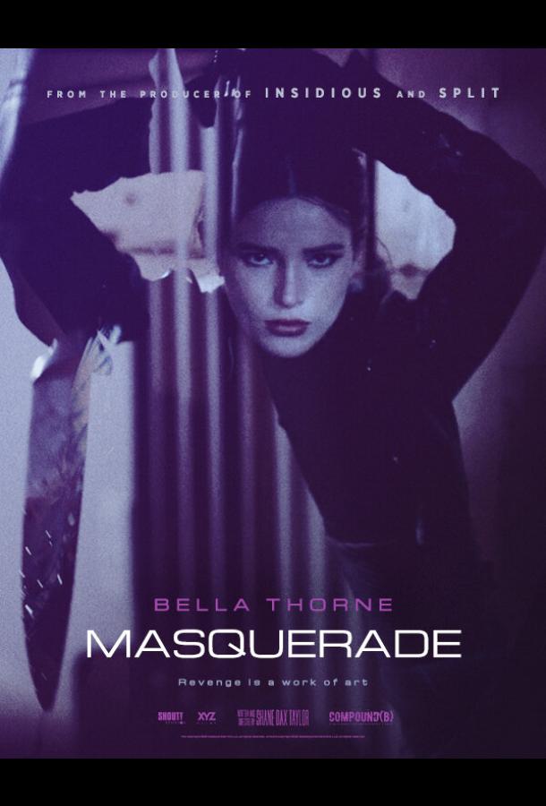 Маскарад Маскарад