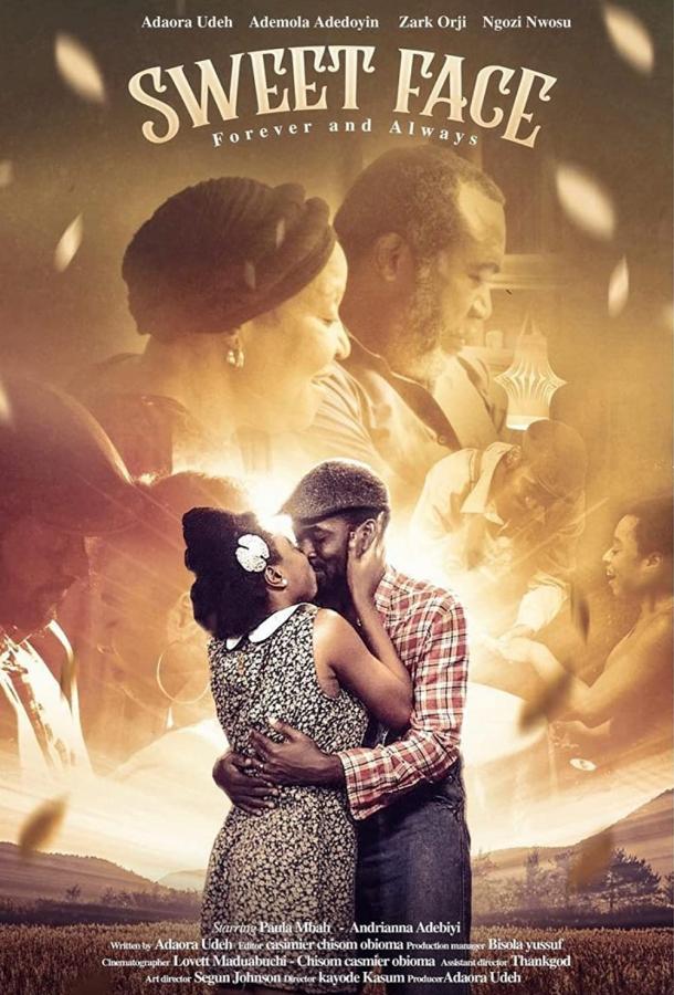 Милое личико Милое личико