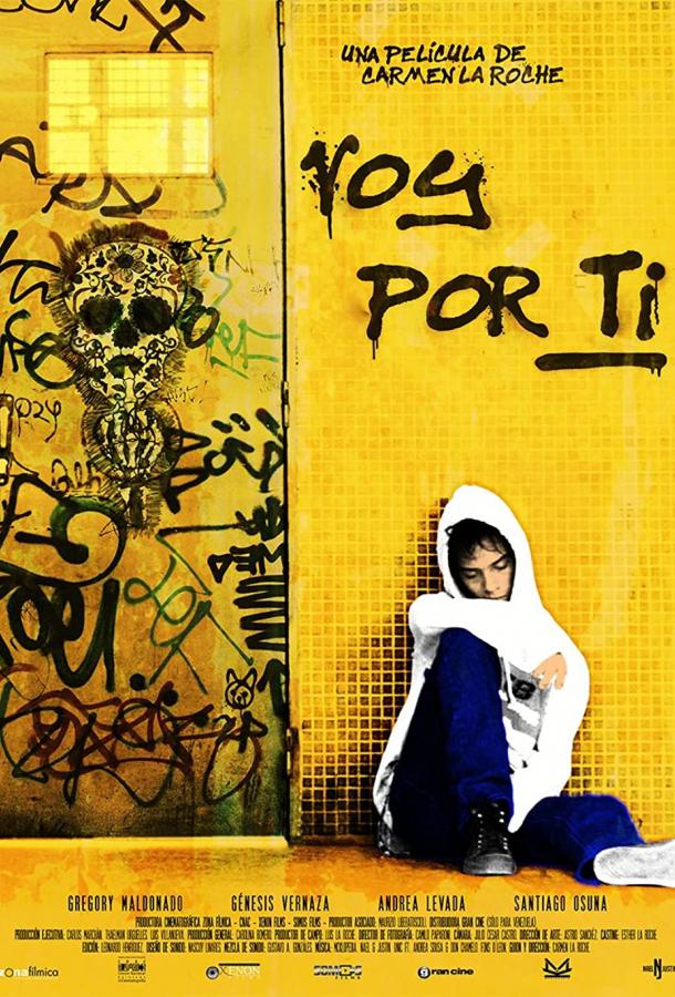 Я иду за тобой Я иду за тобой