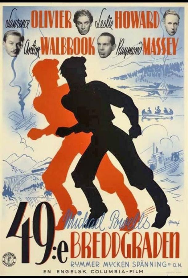 49-я параллель 49-я параллель