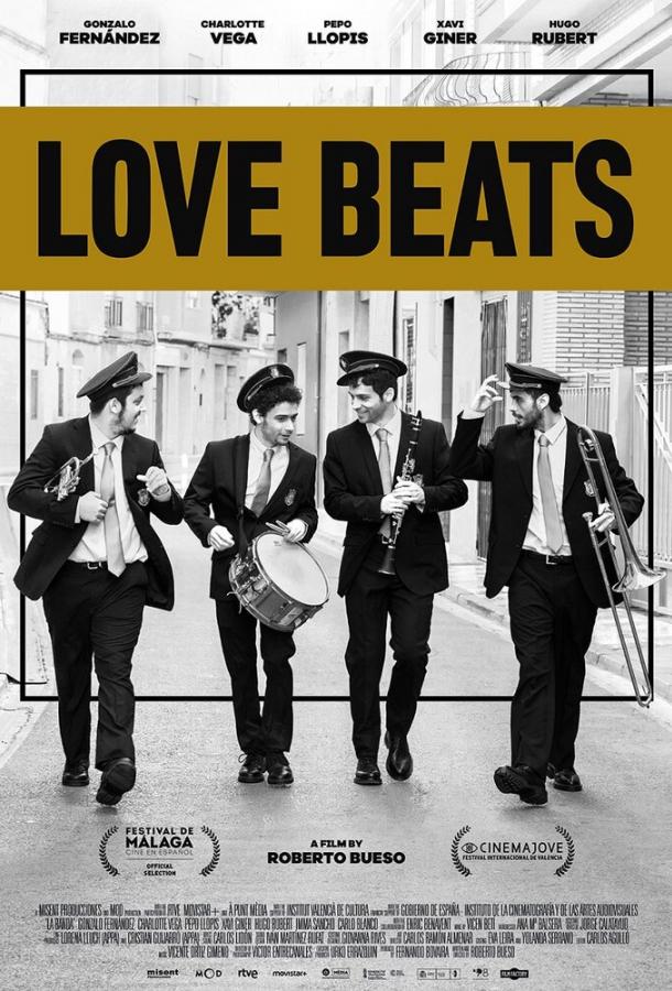 Группа Группа