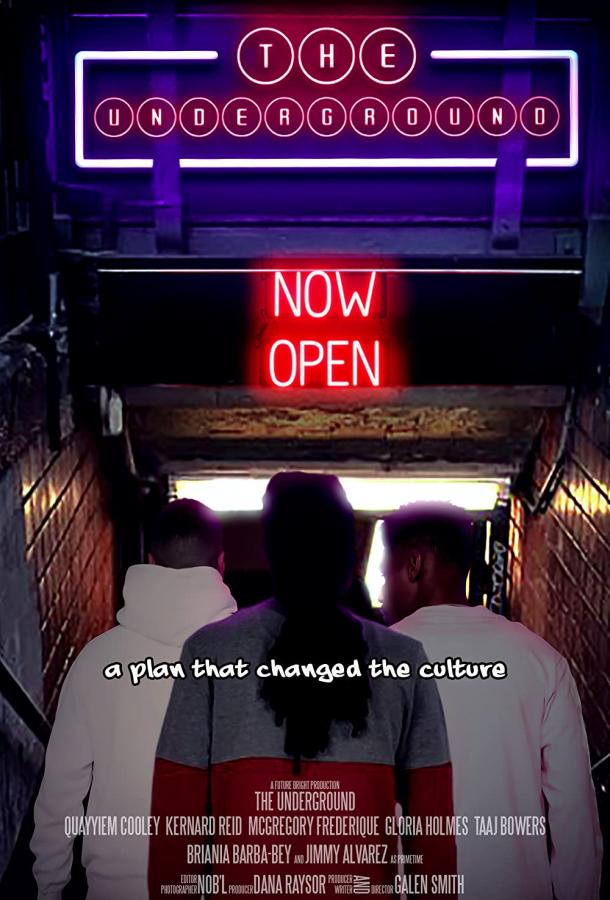 Андеграунд Андеграунд