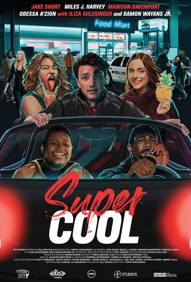 Суперкруть Суперкруть