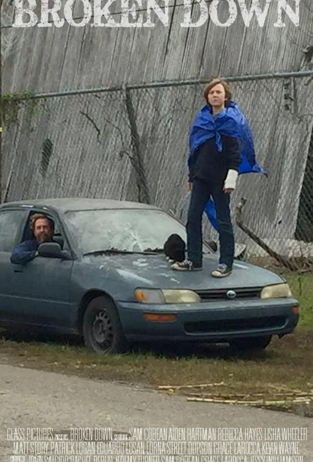 Сломленный Сломленный