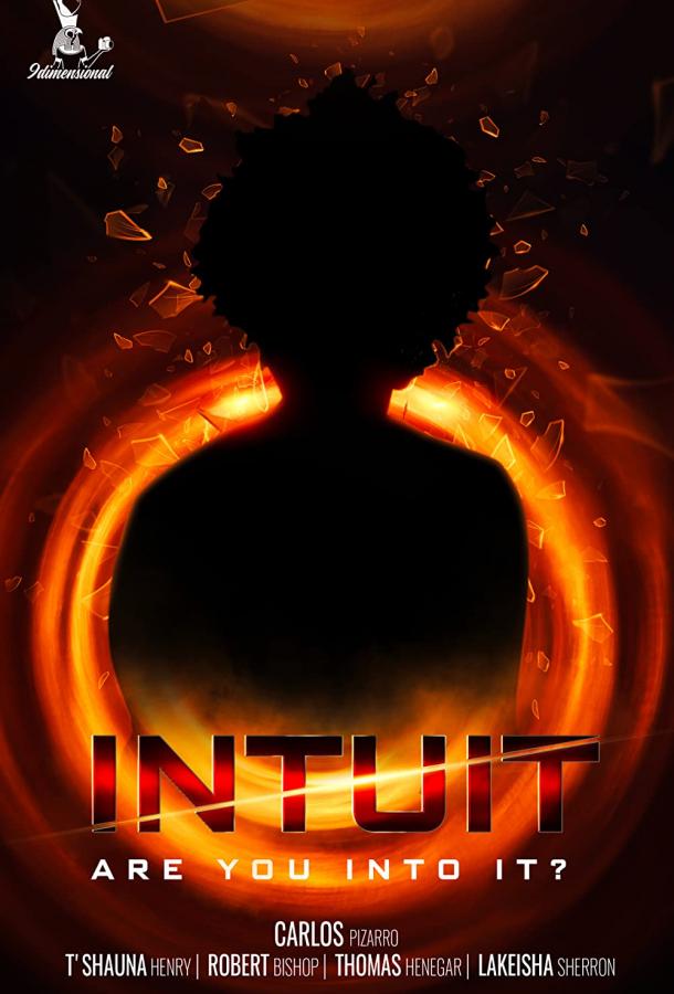 Интуит Интуит