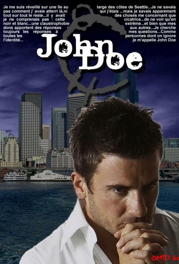 Джон Доу Джон Доу