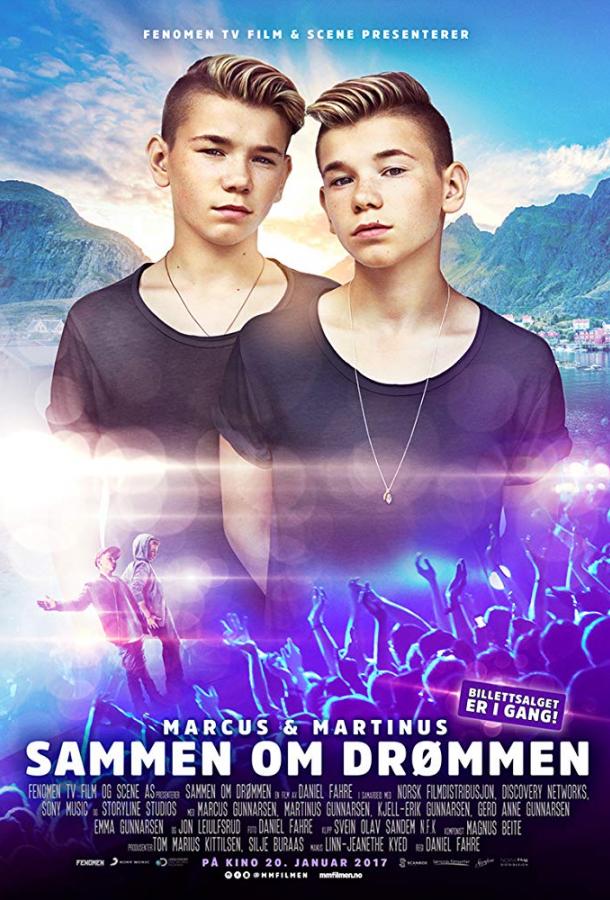 Маркус и Мартинус: Саммен о Дроммен Маркус и Мартинус: Саммен о Дроммен