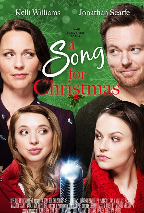 Рождественское соло / Рождественская песня Рождественское соло / Рождественская песня