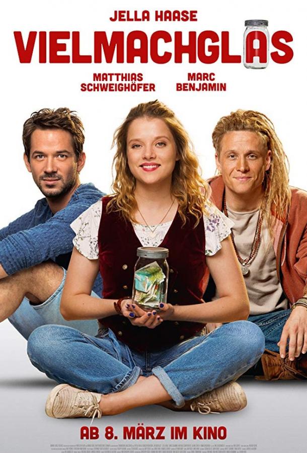 Банка, полная жизни Банка, полная жизни