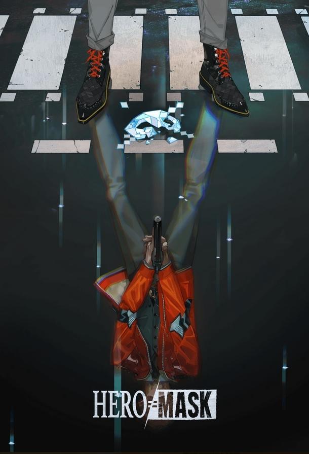 Маска героя Маска героя