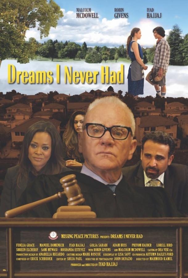 Мечты, которых у меня никогда не было Мечты, которых у меня никогда не было