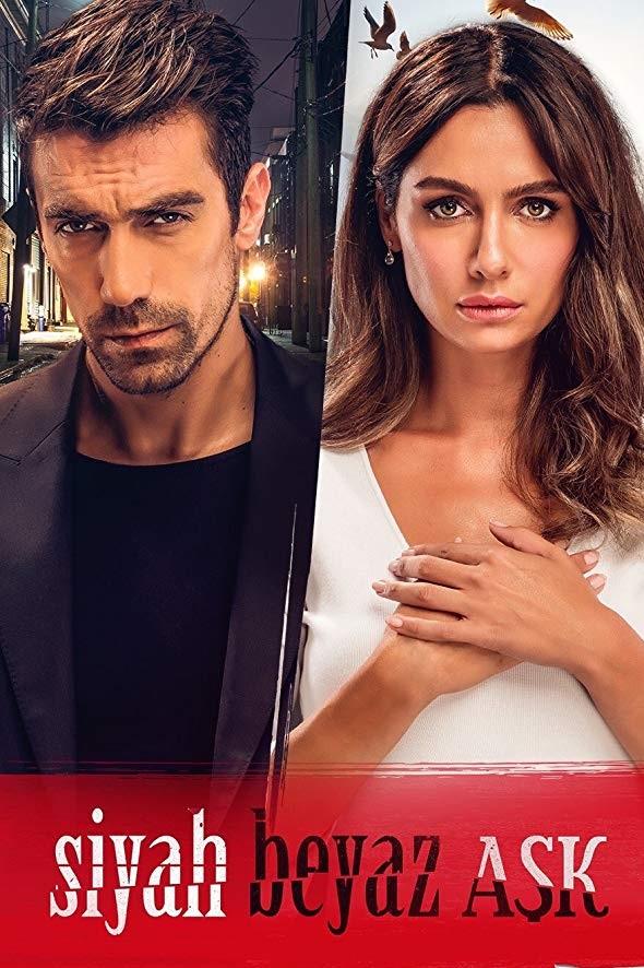 Чёрно-белая любовь Чёрно-белая любовь