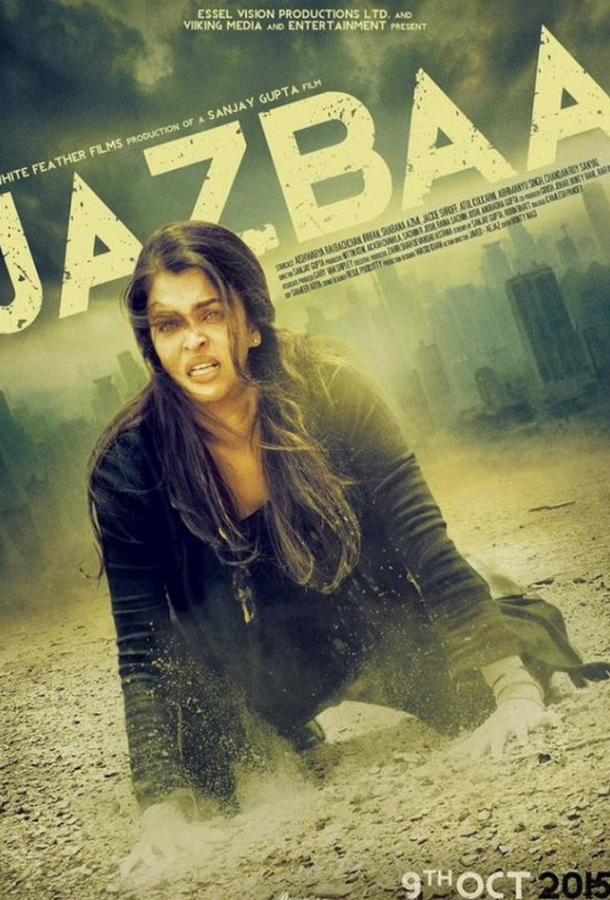 Взаимное притяжение Взаимное притяжение