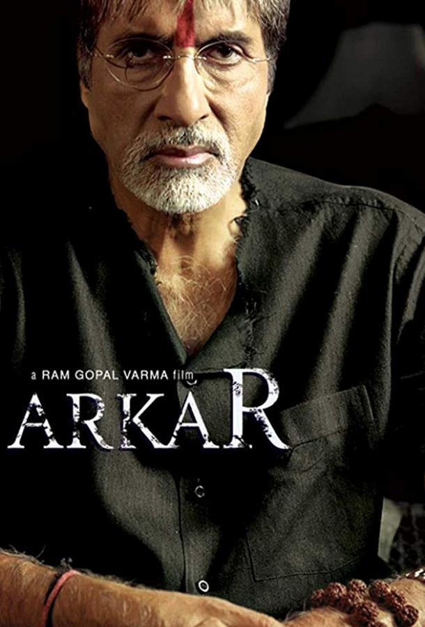 По стопам отца По стопам отца