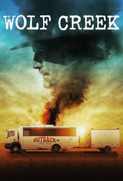 Волчья яма Волчья яма