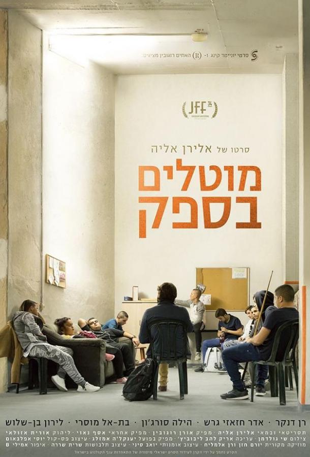 Сомнительные Сомнительные