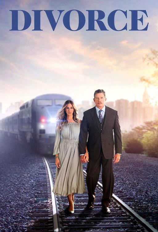 Развод Развод