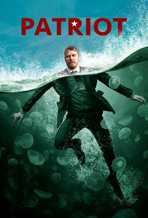 Патриот Патриот