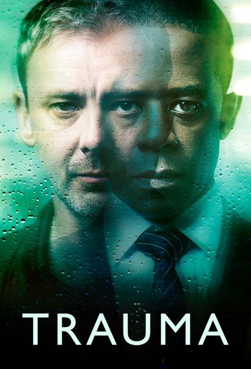 Травма Травма