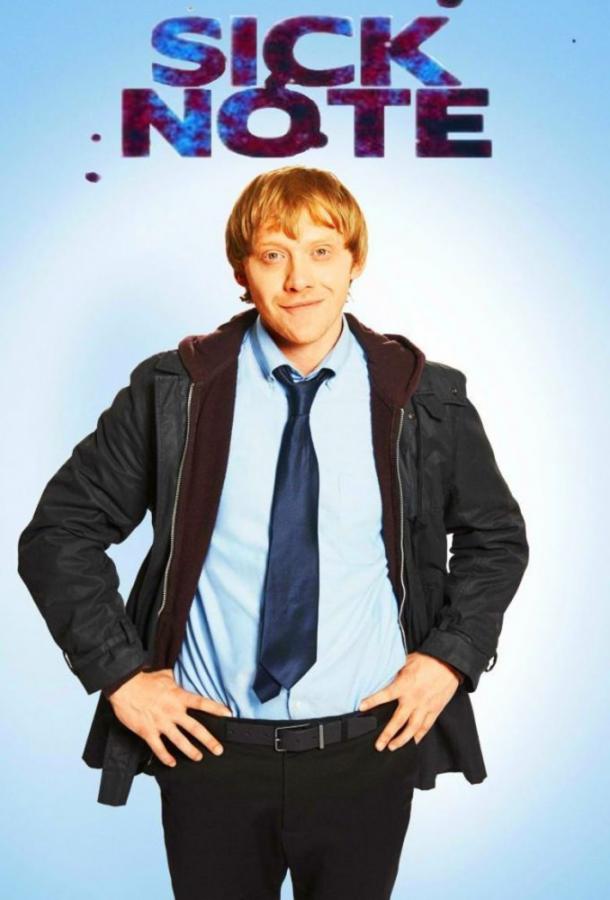 По болезни По болезни