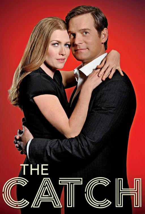 Ловушка / Улов Ловушка / Улов