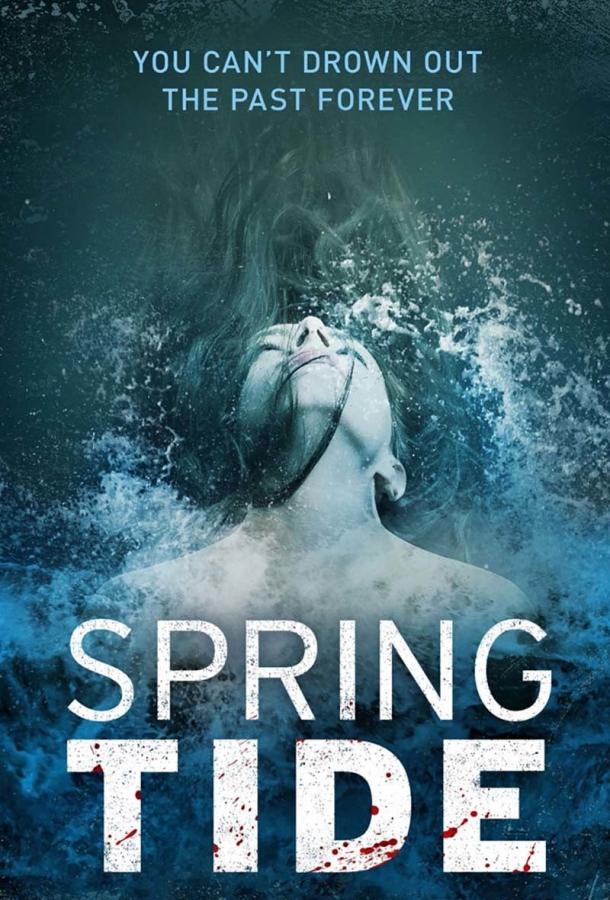 Прилив Прилив