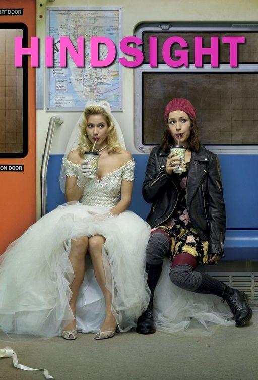 Взгляд в прошлое Взгляд в прошлое