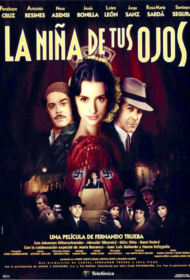 Девушка твоей мечты Девушка твоей мечты